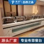 定制单位自助餐生产台