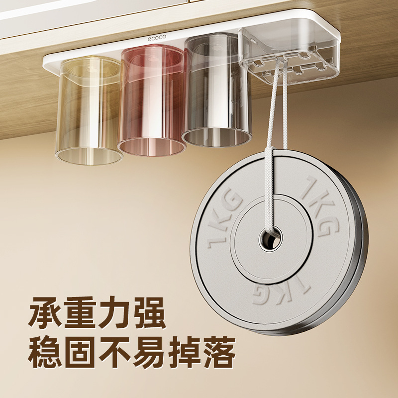 Icoco パンチフリーミラーキャビネット底磁気逆歯ブラシラック歯ブラシセットマウスウォッシュカップ歯ブラシ収納ラック|undefined