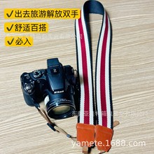 复古单反间色肩带背带相机带宽款相机带批发
