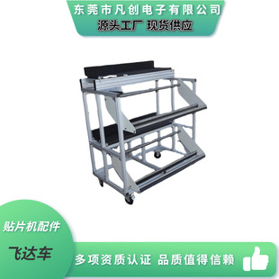 SMT��ʿȫ�ԄӸ��������NƬ�C���FUJI NXT/XPF��ͨ�w�_܇
