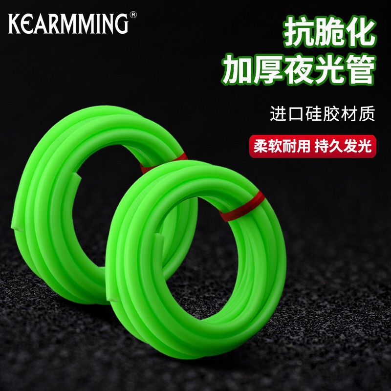 Wholesale sea fishing luminous tube long-term luminous fluorescent green fish hook line sleeve string hook fishing group luminous strip small accessories Wholesale sea fishing luminous tube long-term luminous fluorescent green fish hook line sleeve string hook fishing group luminous strip small accessories