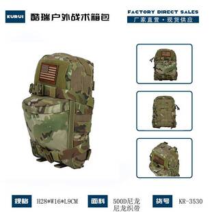 500D Nylon Tactical Vest Water Bag Lightweight Tactical Vest Chest Hanging Backpack molle Attached Vest