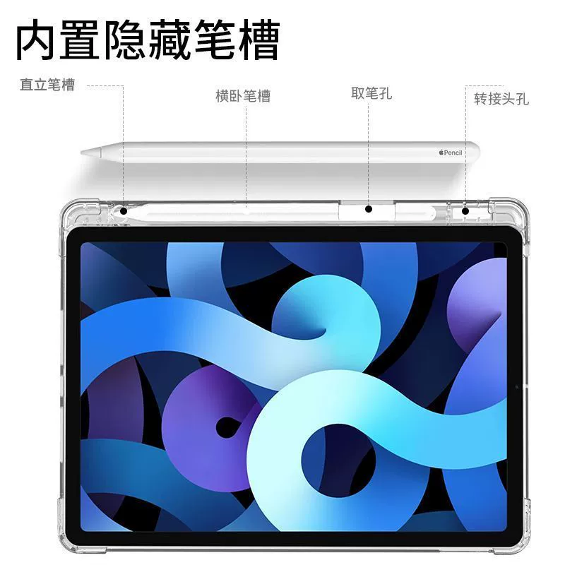 Чехол защитный для планшета подходящий для iPad защитного чехла ipadpro2024 защитный чехол Pro11 защитный чехол Air защита