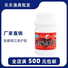 ��h��Ԫ/ǧ���~�D �ϘO�r�� ƿ�b���ӄ� Сș 50g