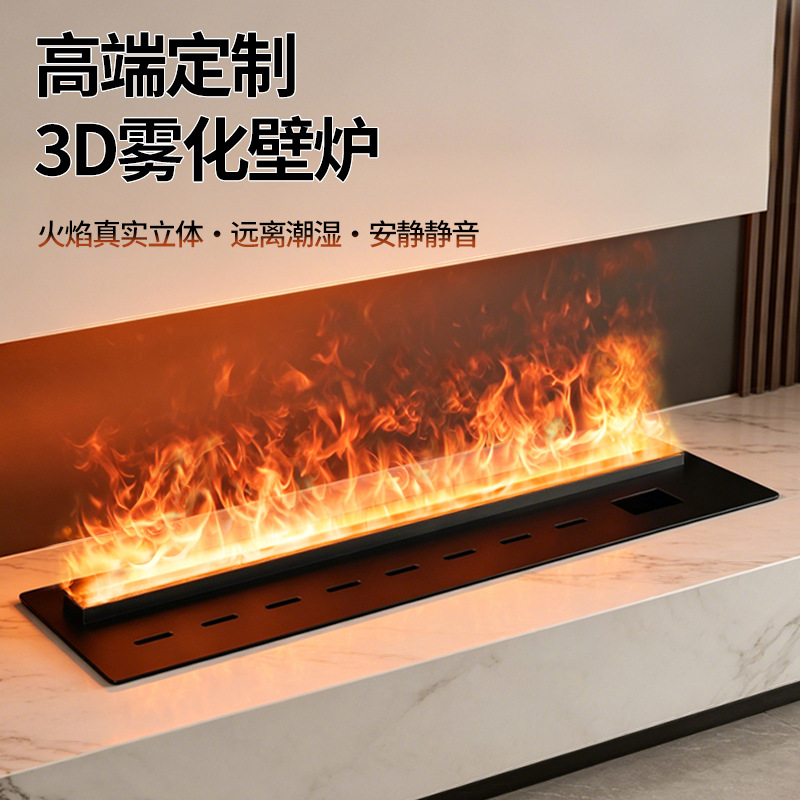 跨境3d雾化壁炉仿真火焰装饰壁炉灯加湿器冷轧钢嵌入式电子壁炉