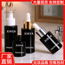 ���S�A�β�ɫ�ھ���ƿ 20-30-40-60ml�ι�ƿ���yƷ�������bƿ����