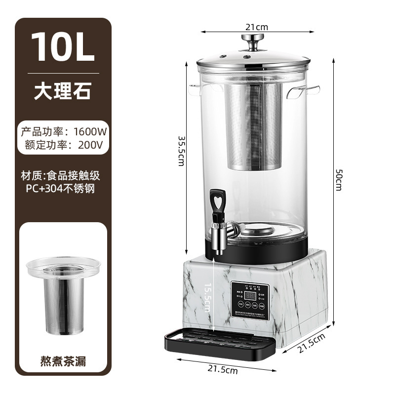 茶沸騰バケツ 分離型取り外し可能な茶沸騰バケツ 大容量茶沸騰装置 漢方薬の香りの花茶 シドニー スマート茶沸騰バケツ|undefined