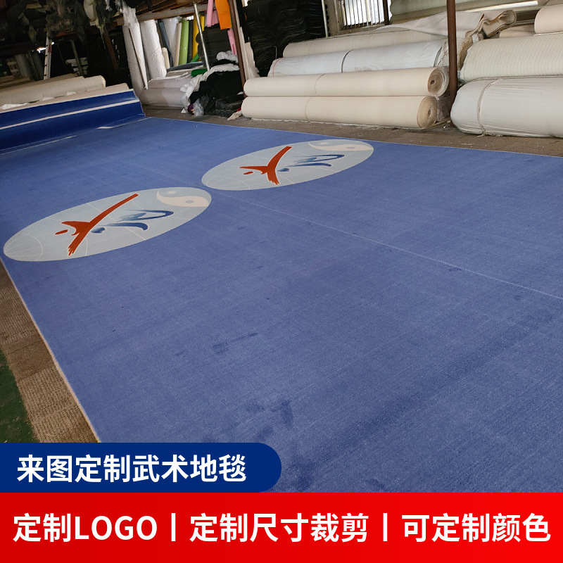 Patterned Carpet Processing Martial Arts with LOGO Carpet Beauty Salon KTV Dance Taekwondo Commercial Home Carpet Patterned Carpet Processing Martial Arts with LOGO Carpet Beauty Salon KTV Dance Taekwondo Commercial Home Carpet