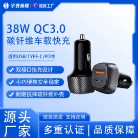手机充电器;手机数据线;车载充电器