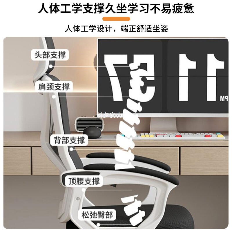 コンピューターチェア、オフィスチェア、スタッフメッシュチェア、会議用チェア、ホームバックチェア、レジャーチェア、学生寮の学習用チェア|undefined