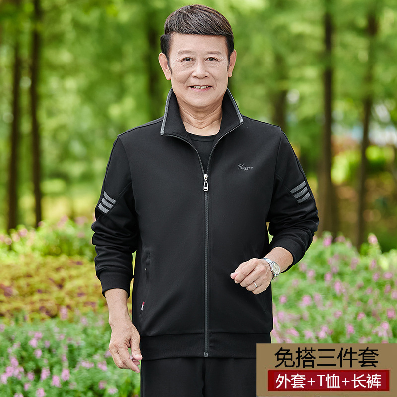 2297 블랙 쓰리피스 슈트 (순면 긴팔 이너웨어)