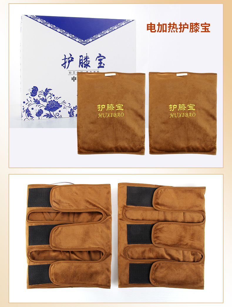 Electric Moxa Heating Pad Ai Jiu Bao Warm Compress Wrap for Waist Knees and Abdomen Home Moxibustion Care in use