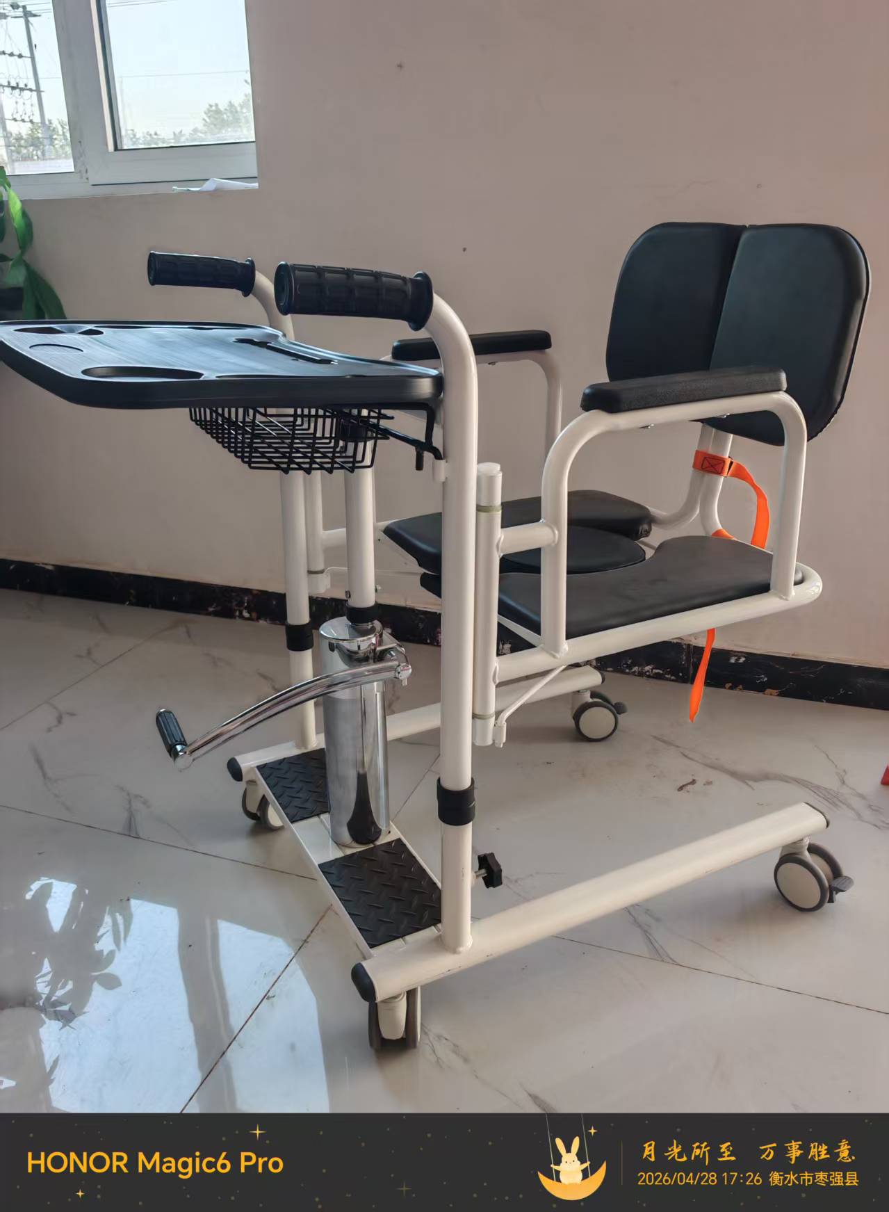 Silla de Traslado Hidráulica para Enfermería de Acero Laminado en Frío, Multifuncional para Ancianos