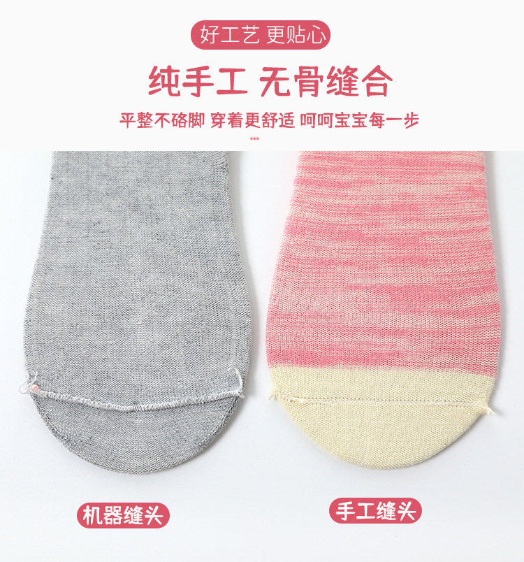 儿童袜