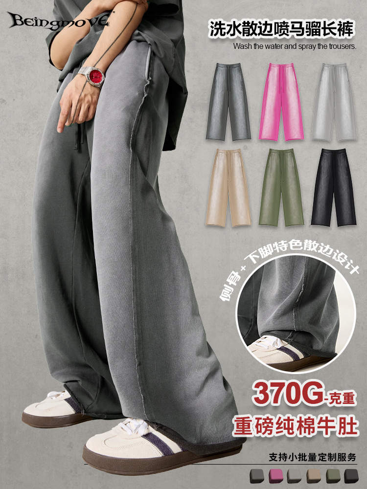 2025 marca de moda americana de verano rociado tinta blanqueante rociado lavado con agua para hacer viejos pantalones de baile callejero de bordado exclusivamente para hombres transfronterizos