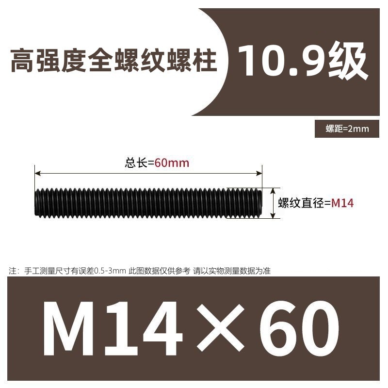 35Crmo10.9级全螺纹螺柱 HG20634化工专用双头螺栓 全牙通丝螺杆|undefined
