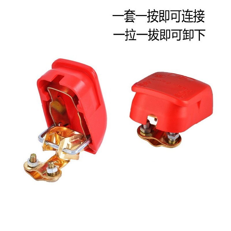 Battery disconnect terminal with power-off protection, quick-release battery clamp, pure copper battery terminal