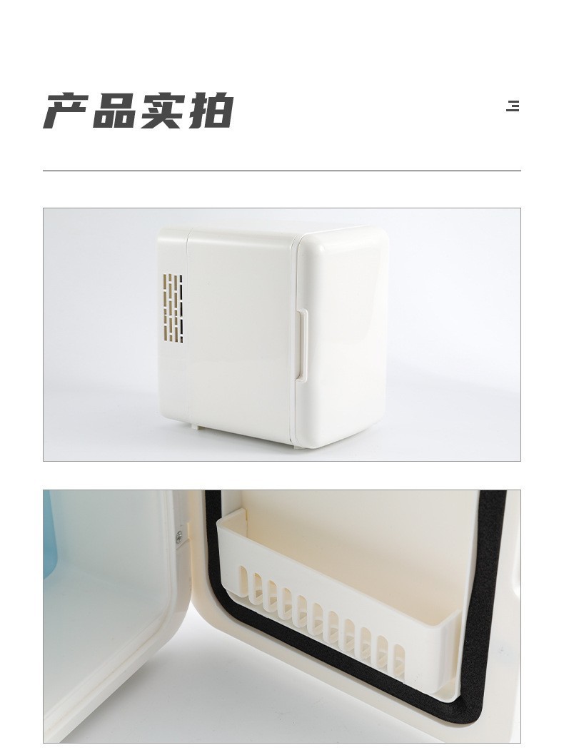 Car Mini Refrigerator 4L Beauty Car Home Dual-Purpose Gift Heating and Cooling Refrigerator Cosmetics Portable USB Refrigerator