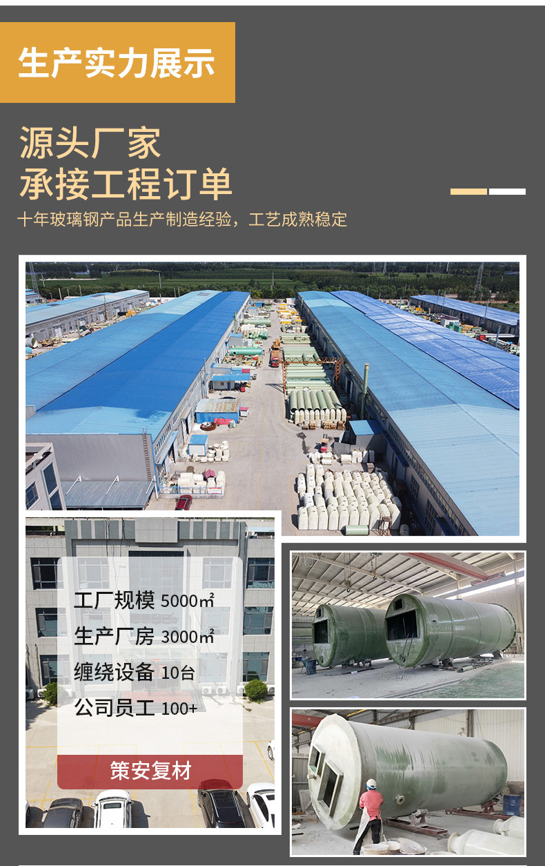 一体化泵站_10.jpg