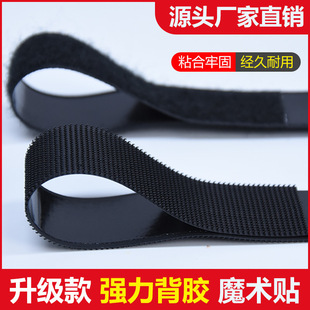 Single-Sided Adhesive Velcro Screen Window Door Curtain Self-Adhesive Snap-On Buckle Traceless Double-Sided Adhesive Single Hook Surface Rough Surface Shengyue