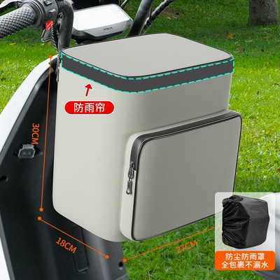 Bag Yadi Emma Universal Mobile | Electric car tail box - heavy-rain-package-haoyue-gray-reinforced-rain-curtain-upgraded-waterproof-zipper-three-layer-waterproof-fabric-19l-large-capacity-can-hold-helmet-raincoat-charger-default-items