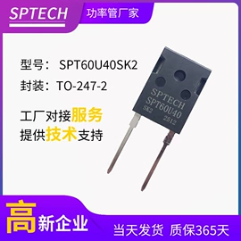 双极晶体管;整流二极管;IGBT晶体管