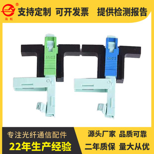 T-type optical fiber quick connector telecom-grade leather cable quick connector prefabricated end optical fiber cold connector