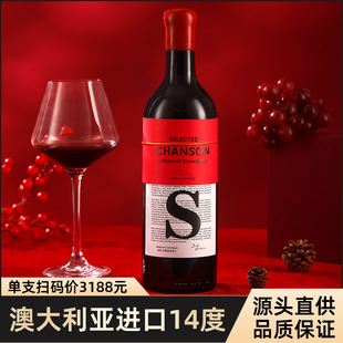 �Ĵ�����ԭƿ�M�ڼt��14�Ȱ��޸ɼt���Ѿ��ϰĮa�ٷ���Ʒȫ�����l