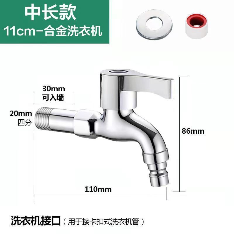 銅304ステンレス洗濯機ノズル蛇口家庭用ネットノズル4分モップ池延長二重用工場クロスボーダー卸売り|undefined