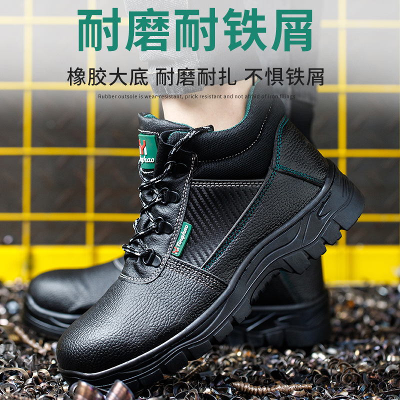 Safety protective shoes for factory work, men's labor safety shoes with metal toe cap, anti-puncture, breathable, anti-slip, wear-resistant rubber.