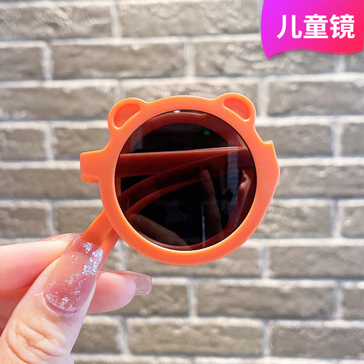 小熊兒童墨鏡摺疊太陽鏡防紫外線防曬太陽眼鏡時尚寶寶遮陽凹造型