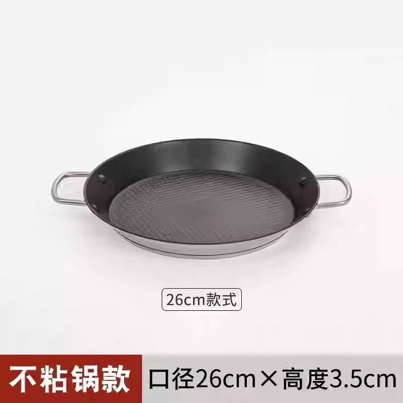26cm 쇠고기 갈비 냄비(두꺼운 이중 바닥)