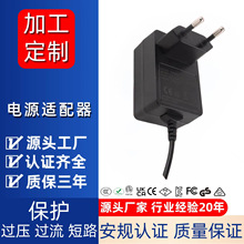 �����̼�12V2A�WҎUL/CE/PSE/KC�J�C19V 30VIP67���o�Դ�������S