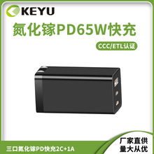 扳GaN 65WPӛ֙C^USB PD3.0