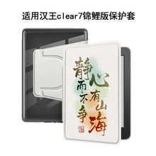 �m�Ýh��Clear7�\����7.1�纆�sӢ�Ĵ������D��ӕ���x�����o��