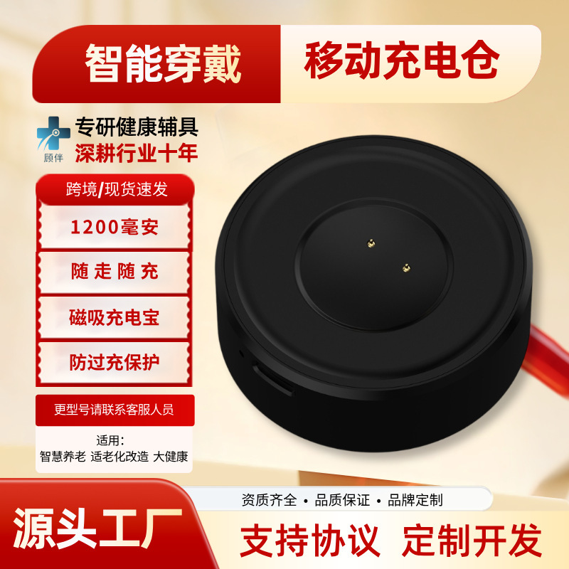 Smart 4g Watch Compatible with Huaqiangbei S10 Mobile Wireless Charging Case S9Ultra/Vp09/Cd99 Xiaosumi