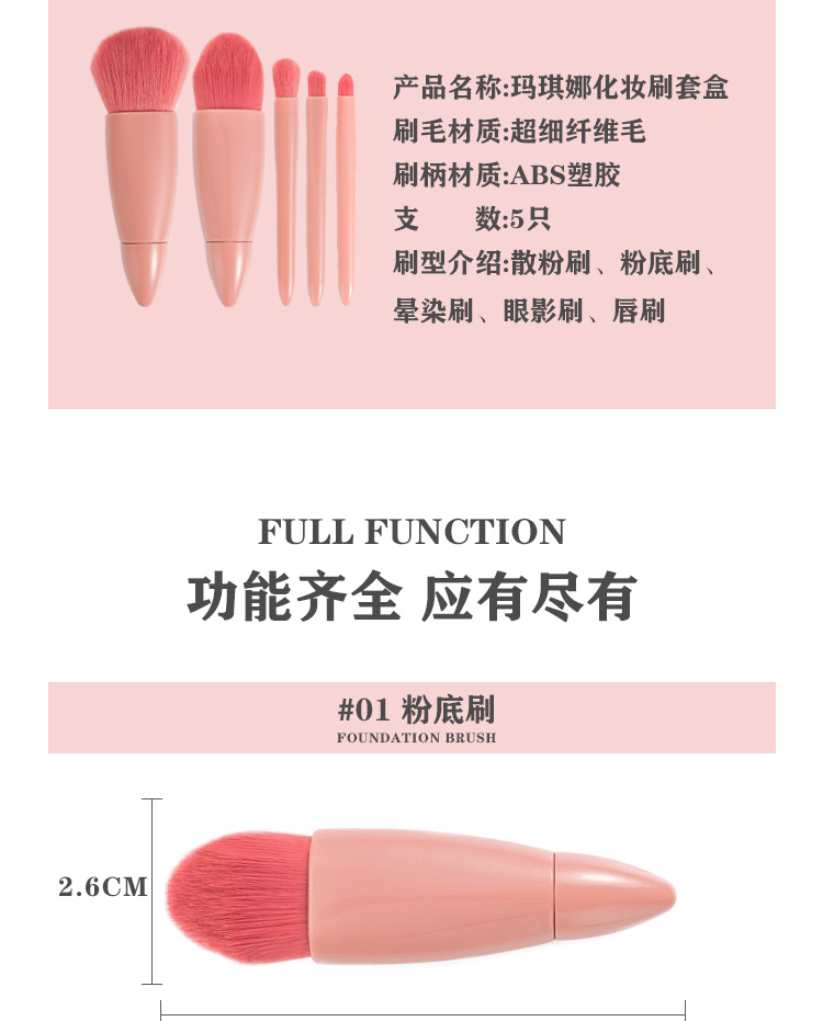 Portable makeup brush set: foundation brush, loose powder, eyeshadow brush, lip brush, complete set of soft bristles with makeup mirror box Item Picture