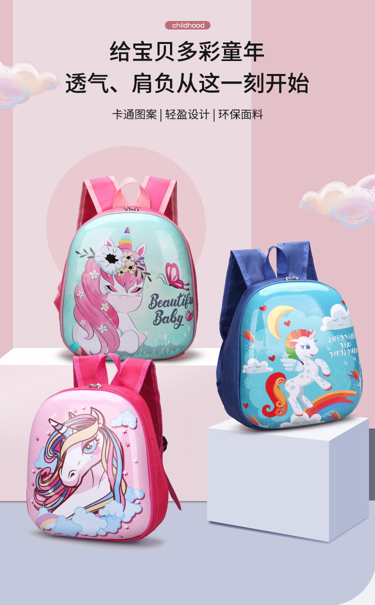 Children's schoolbags, kindergarten schoolbags, boys' and girls' baby dinosaur small backpacks, boys' cute small and middle class backpacks undefined