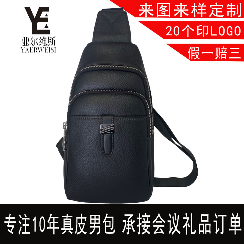 真皮胸包男2024新款牛皮手工复古单肩斜挎包休闲送礼小背包大容量