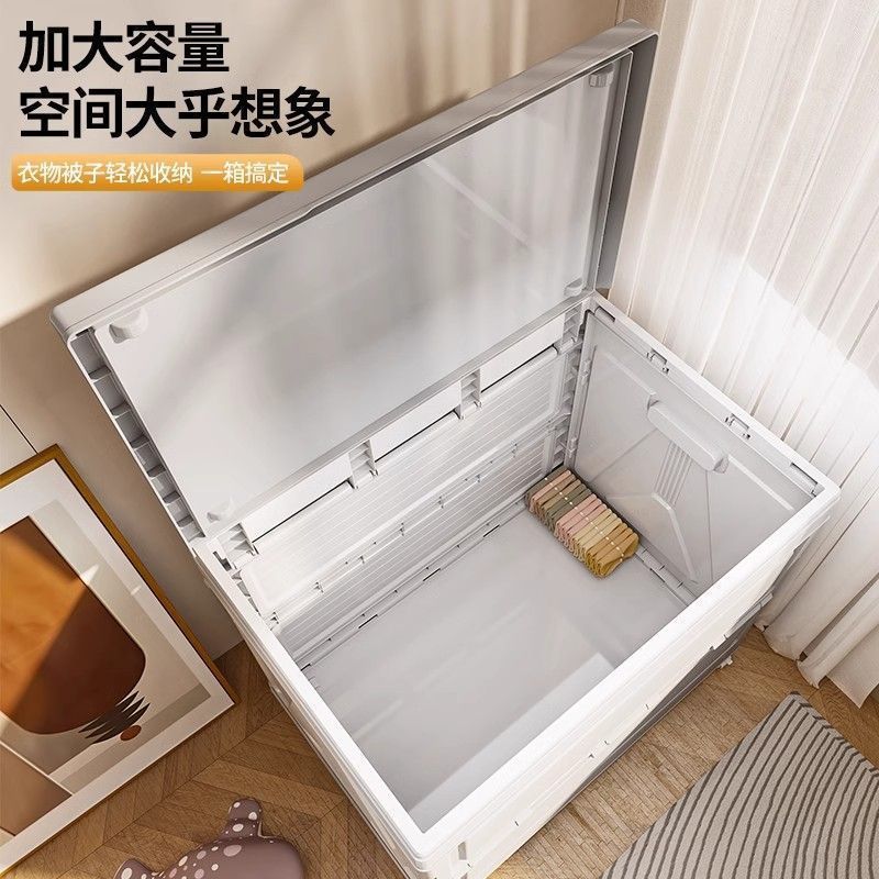 翻盖家用大容量收纳箱衣物被子储物整理箱玩具娃娃可折叠储物柜|undefined