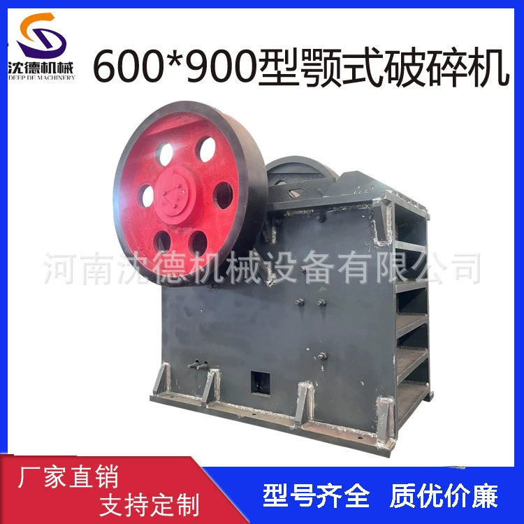 Щековая дробилка для алюминиевой руды, дробилка для твердых горных пород, золотых руд, речной гальки, гранита и кальцита