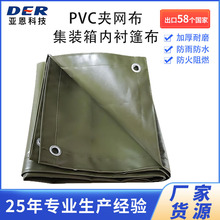 pvc�A�W�� ����Ӻ���ĥ���b�俨܇���r���β����L����T�Ӳ���