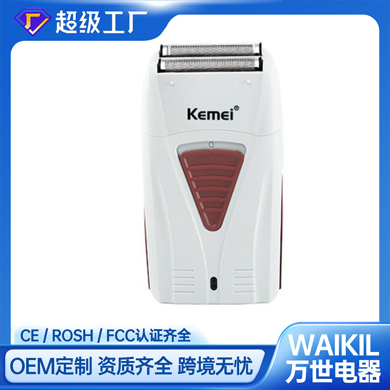 Kemei shaver KM-3382 push white gradient oil head special shaving head artifact haircut whitening device shaver