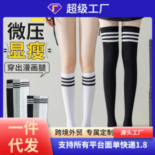 Women's summer thin calf socks over the knee socks jk socks slightly pressure thin women's socks classic black and white gray Japanese socks