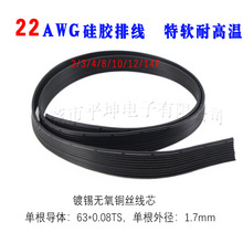 �ž�22AWG2/3/4/8/10/12/14P��������B�ӁK��50/100�׹��z��