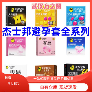 ��ʿ���������Ʒ�־�����؈�����ʺ���в����ᳬ�����밲ȫ��