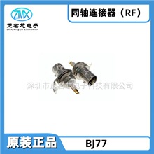 ȫ��ԭ�b��Ʒ�F؛BJ77��尲�b���ĸ�β��TRB�p�S/���S�B����