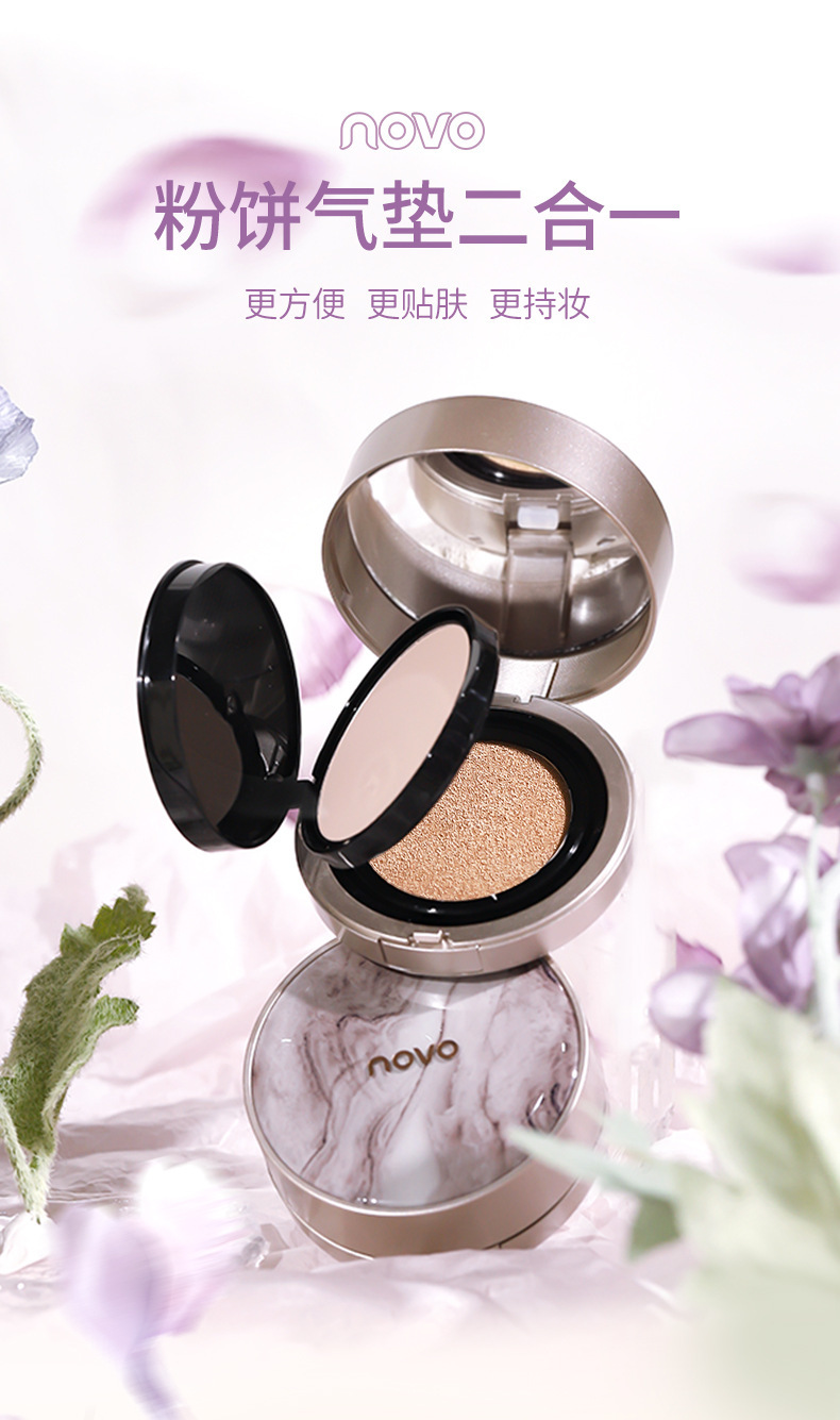 NOVO Double-layer cushion Powder Compact, a two-in-one hydrating, moisturizing, oil-controlling, concealing, setting, water-resistant and non-smudging makeup product full figure