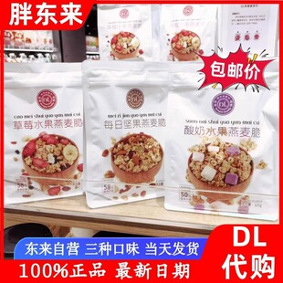 ˮ��ζ�|�������S����ݮ�|����ÿ�ՈԹ�ζ����ζ����Ƭ���ִ�ُ