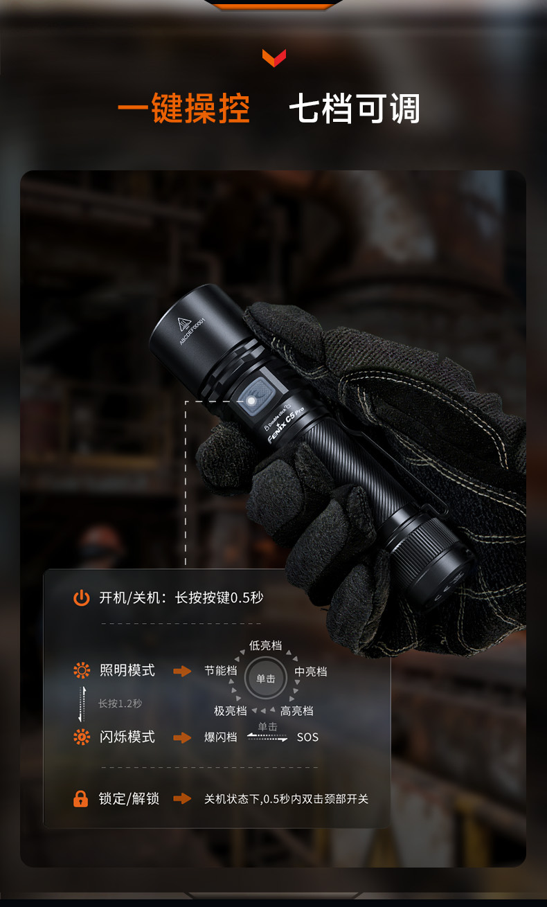 FENIX C5 PRO high-brightness, long-range, outdoor LED flashlight with a waterproof design and magnetic tail for easy attachment